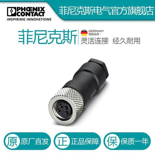 菲尼克斯连接器?SACC-M 8FS-4CON-M-1681185电气联接德国是PHOEN