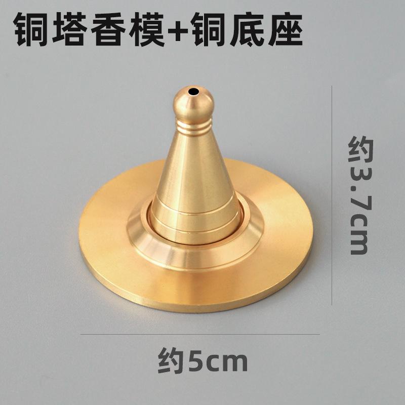 模具香粉黄铜香道工具套装香炉