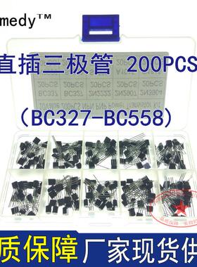 直插三极管样品盒 NPN TO-92 PNP BC327 BC337 BC517 BC547样品包