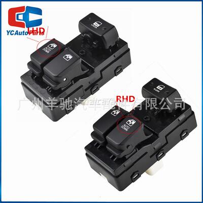 93571-4H110电动窗升降开关适用于现代H1Starexi800GrandiMax