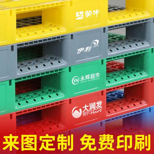 厂家优销网川字塑货料托盘叉车货架仓GLM格库物流物卡板防潮垫板