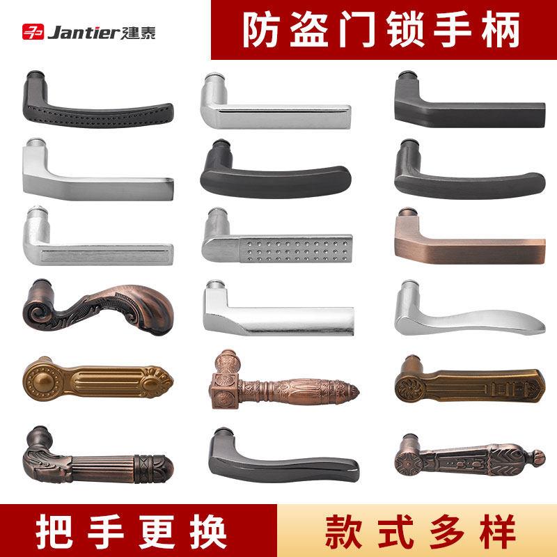 门把手欧式室内门锁配件拉手室内实木门把手家用通用型锁具手柄