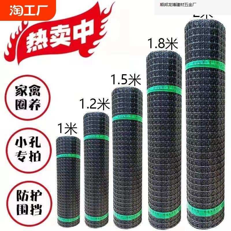 塑料网养鸡鸭围栏网菜地果园防护网圈山养殖围网拦网菜园玉米土工