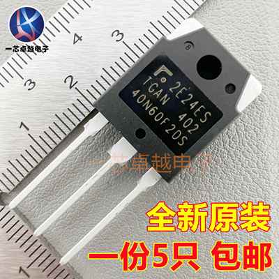 TGAN40N60F2DS电磁炉焊机IGBT功率管40N60FD/50N60SFD/60N60F2DS
