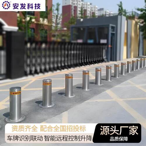 电动路桩不锈钢地桩手动路障防撞地桩液压升降柱全自动警示阻车柱