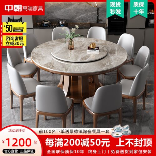 高端岩板餐桌椅组合圆形型实木家用饭桌现代简约大理石圆桌带转盘
