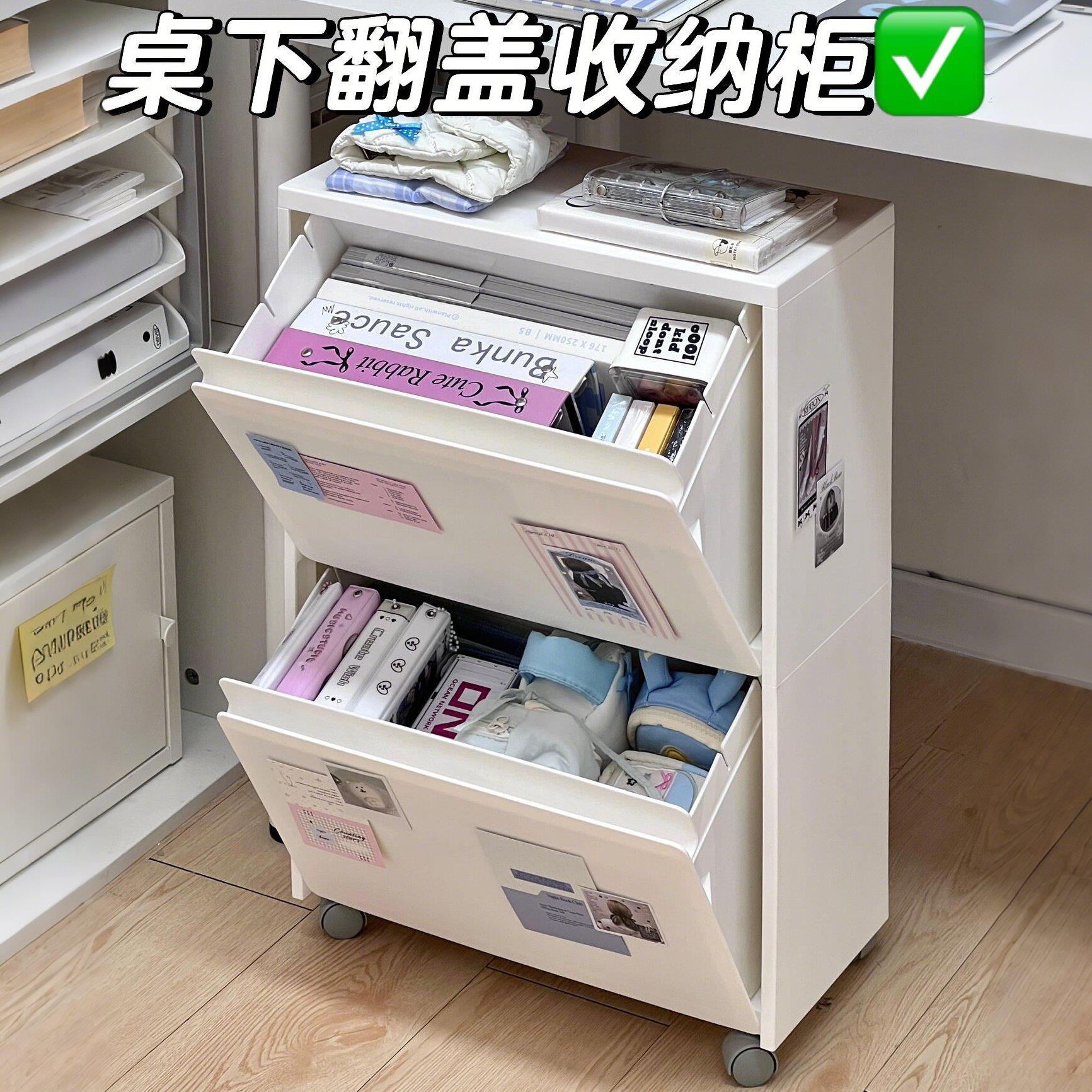 桌下收纳柜可移动抽屉式写字台办公室工位收纳宿舍置物架文件柜子