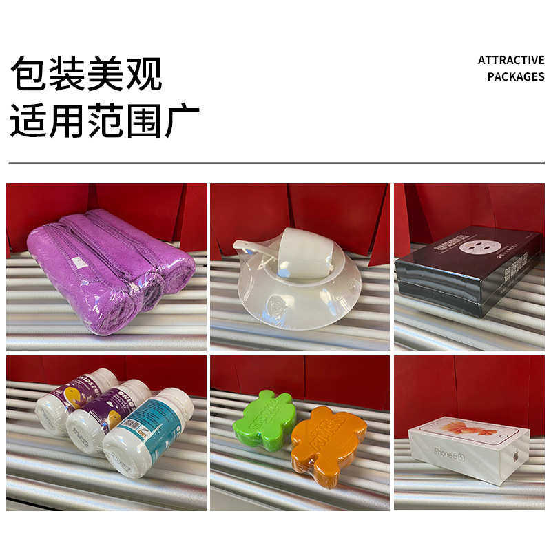 创盟过膜封切机套膜塑封机封切收缩机全自动L型热收缩膜包装机