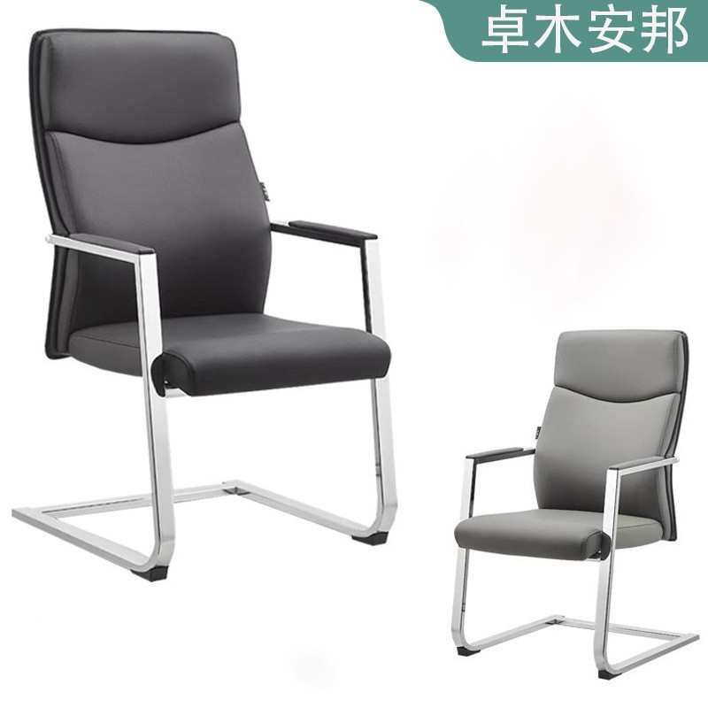家用简约椅皮椅椅座椅办公椅职员书房椅书桌椅弓形电脑椅会客会议