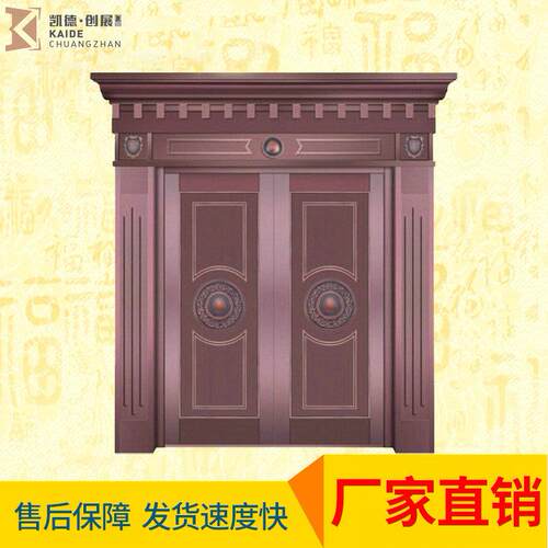 款凯德创展铜门新款不锈钢铜门别墅门广东非标门供应