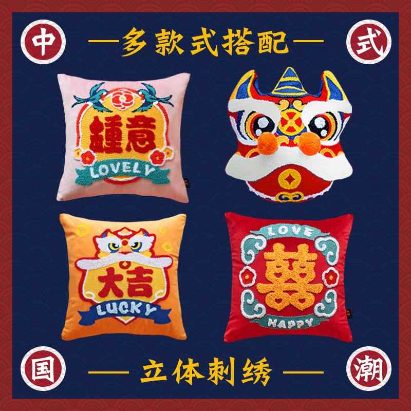 新中国风3d抱枕国潮喜庆婚庆送礼醒狮子沙发开业结婚压床靠垫