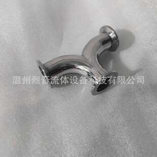 304真空不锈钢r型三通卫生级KF快装人字弯管人形快装异型镜面弯头