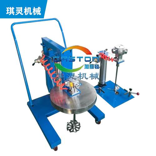 20L-80L气动搅拌器 气动液体搅拌机 气动搅拌机生产厂家琪灵机械