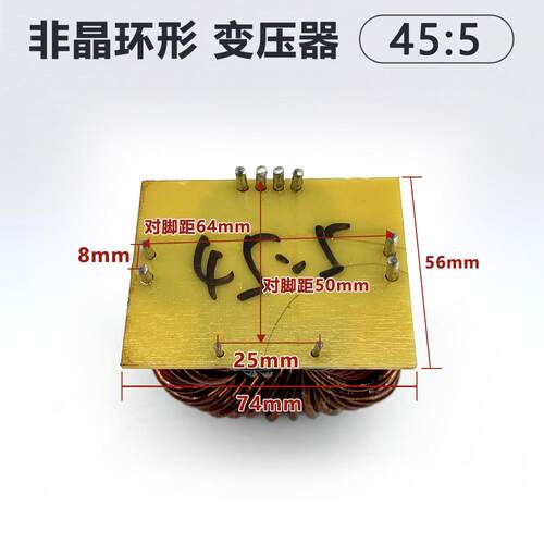 高频变压器45:5 ZX7-400E主变T68环形控制变压器圆形主变全铜