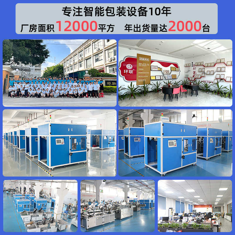 飞机盒自动折盒机 快递电商物流电子五金产品全自动飞机盒折盒机