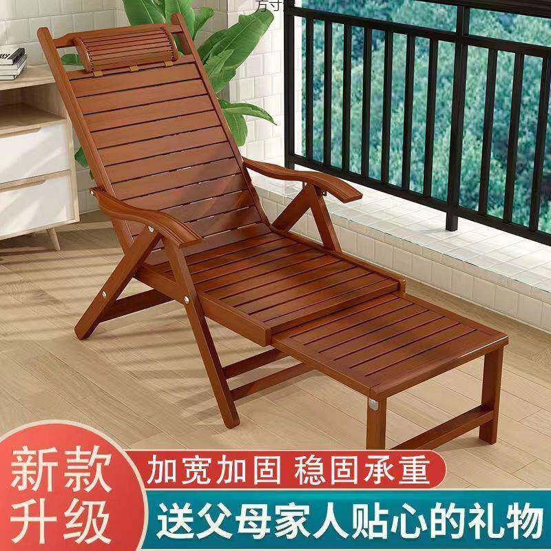 躺成人见详情折椅叠午休逍遥靠椅夏天午睡用阳台休闲老家人背椅楠