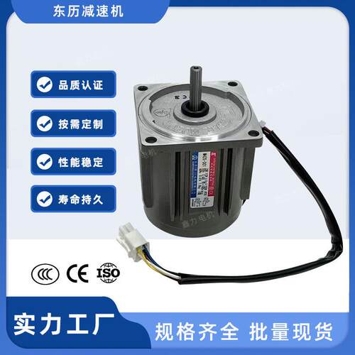 厦门东历圆轴调速电机可配调速器M425-002TUNGLEE台湾东力