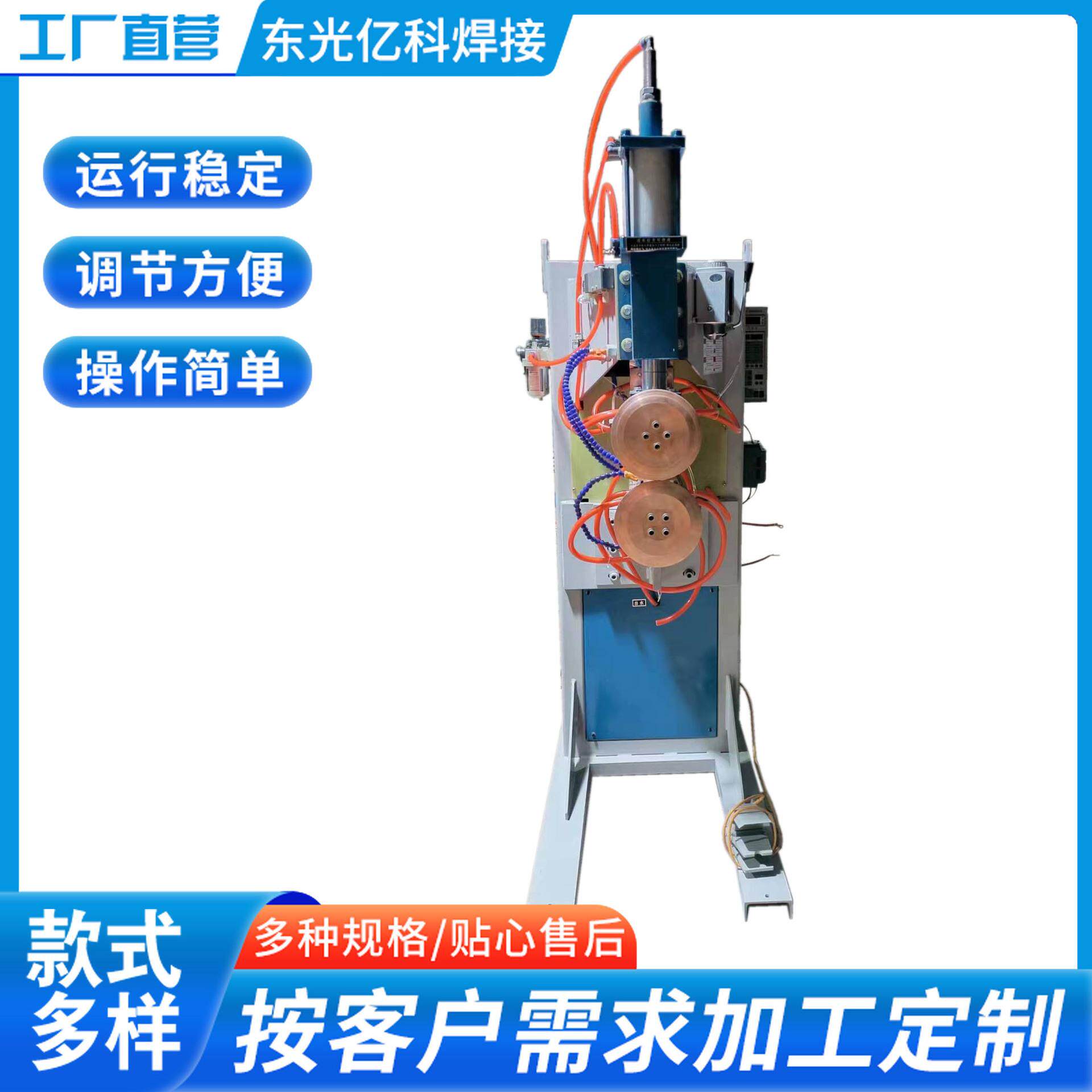 不锈钢水槽水箱纵向缝焊机油箱水塔横向电阻滚直缝自动全自动