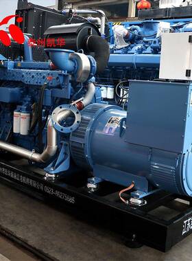 450kw发电机组450千瓦柴油发电机开架式发电机组厂家供应
