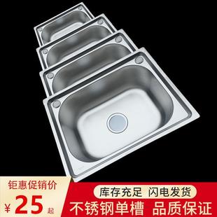 手工水槽不锈钢厨房单槽洗菜盆加厚龙头家用嵌入式 白钢水
