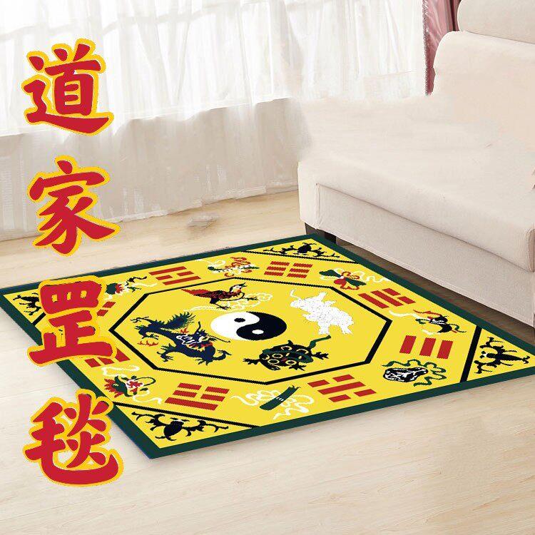 道家罡毯青龙白虎朱雀玄武四兽练功毯胶防滑地神坛装饰踏罡步地毯