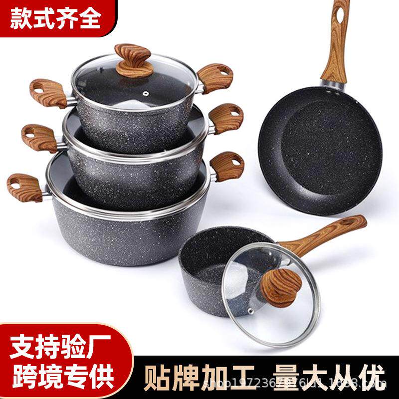 麦饭石汤锅不粘锅套装炒锅电磁炉通用锅具不沾礼品锅炒菜锅大锅
