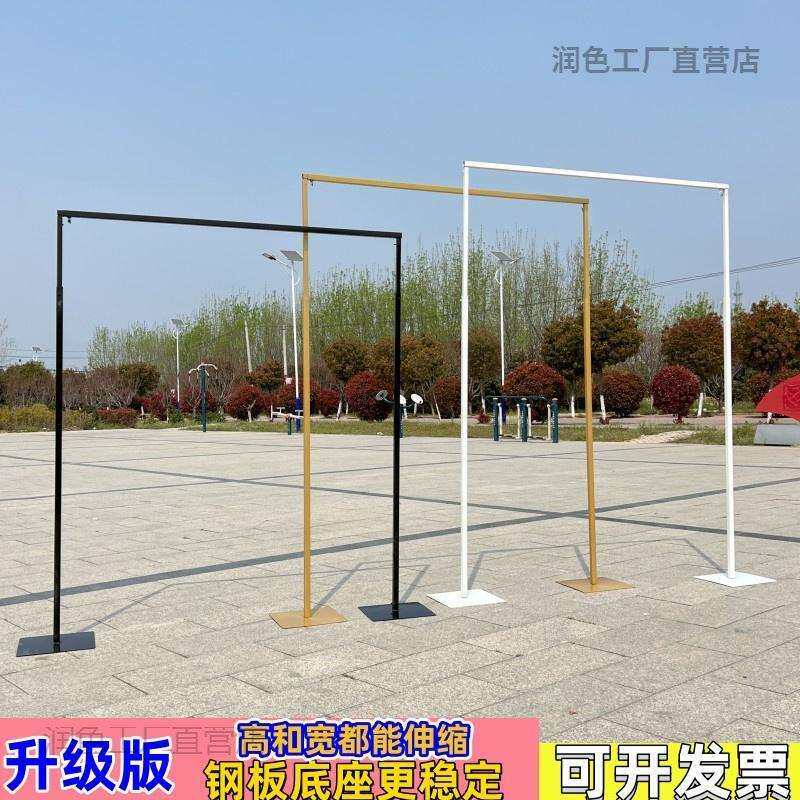 新款婚庆道具铁艺背景架伸缩杆婚礼摆件舞台布置金色拱门架子装饰