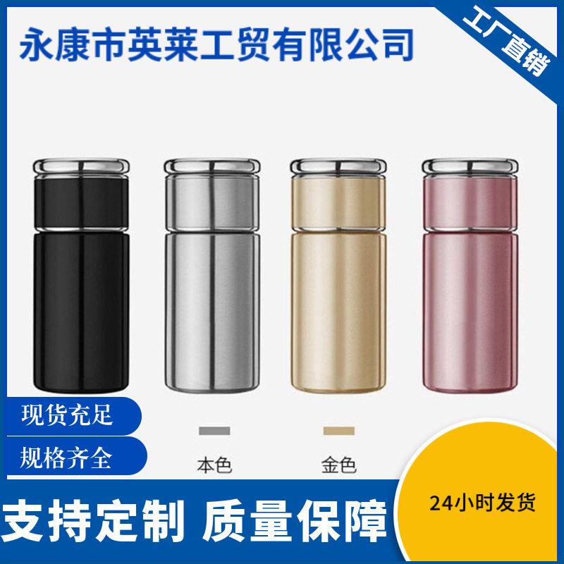 新款茶水分离保温水杯创意泡茶杯户外保温杯直供保冷/保温杯黑色