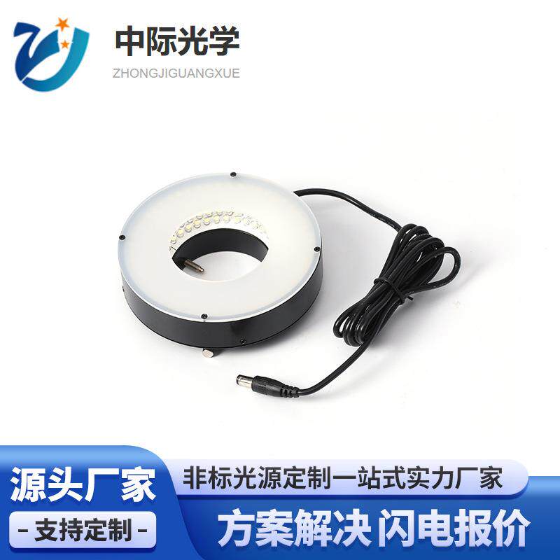 机器视觉环形光源高均匀环形可调亮度LED聚光自动化光源检测