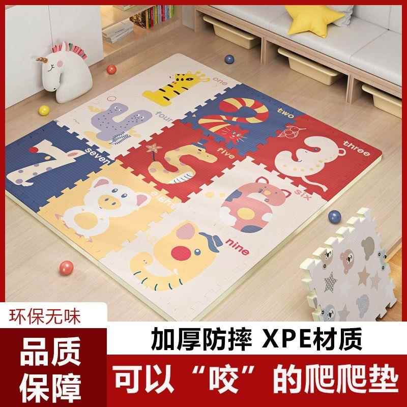 XPE拼接爬爬垫婴儿客厅地垫儿童隔冷加厚垫子泡沫爬行垫