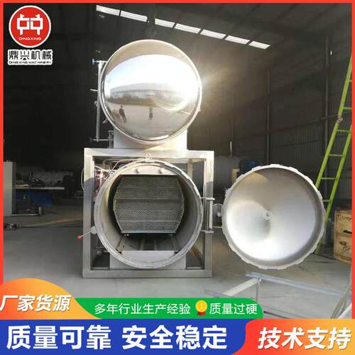 牛肉干高温杀菌锅 鱼豆腐杀菌釜 灭菌设备厂家 高压灭菌釜