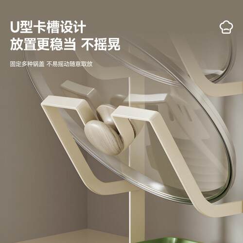 锅盖架子台面免打孔厨房置物架多功能菜板放置器放砧板收纳锅塘祥