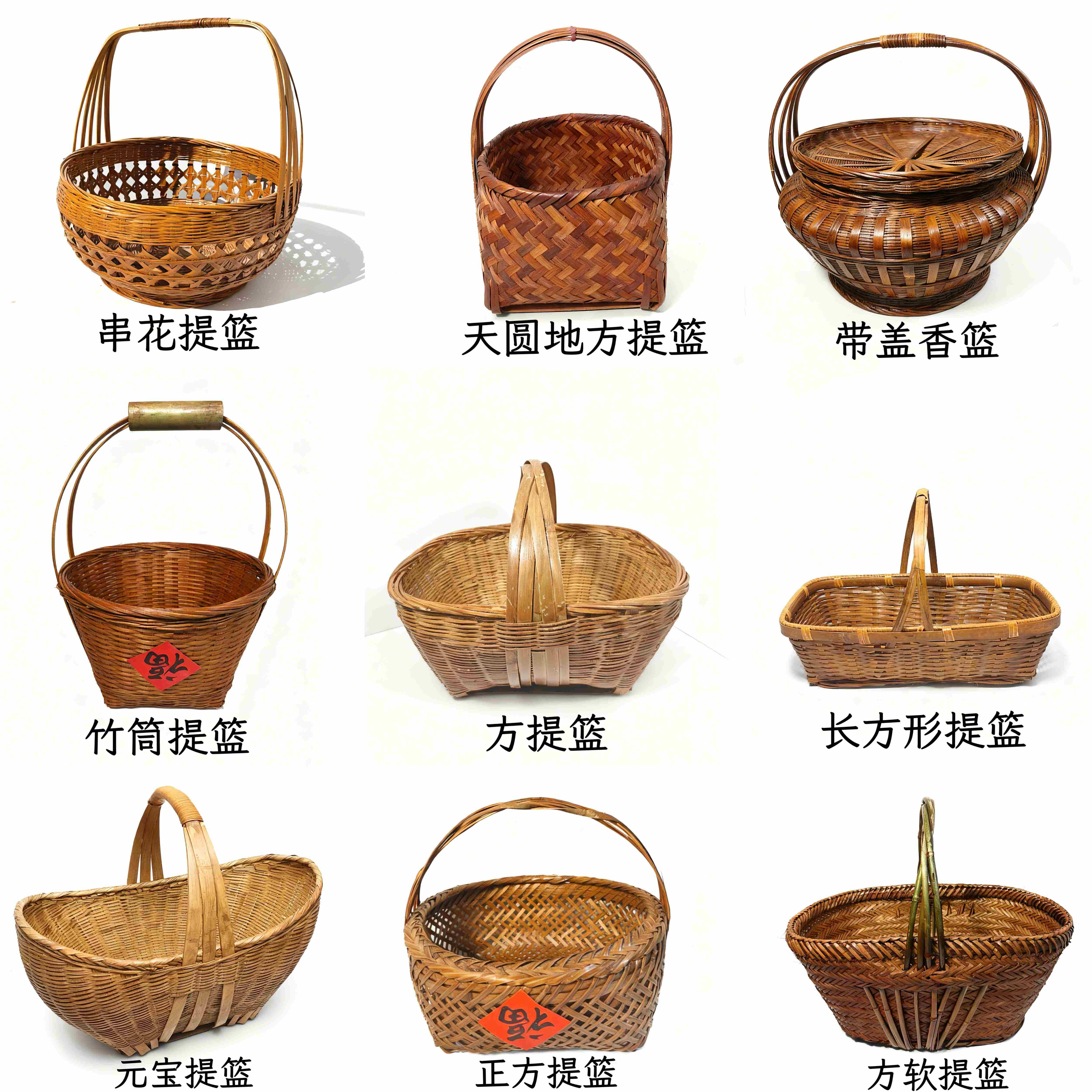 饭店竹编复古手提篮子精编装菜食材展示提篮烟熏色明档精致小竹筐