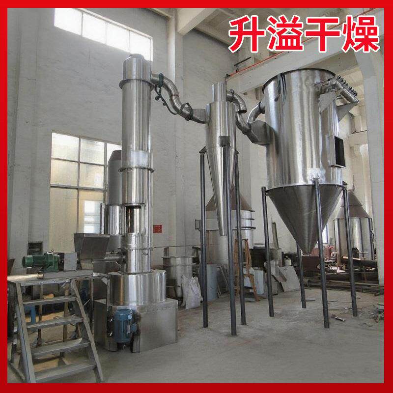 工业陶瓷粉旋转MVU闪蒸干红燥面包屑磷烘干机机氧钙闪化蒸干燥机