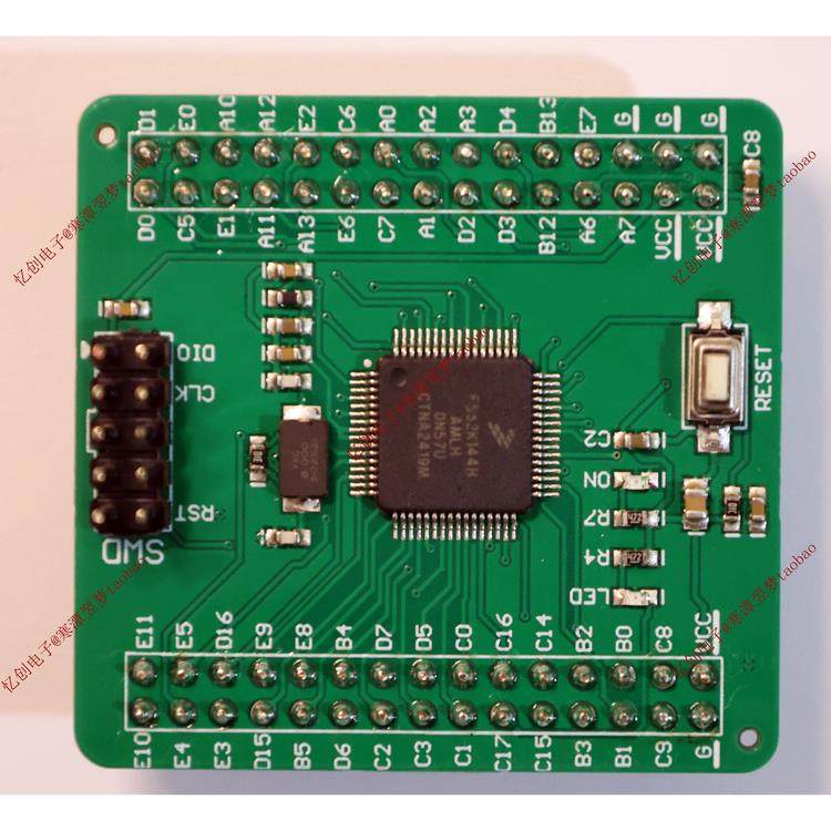 s32k144开发板/FS32K144核心板汽车电子/车规/S32K144开发板P64