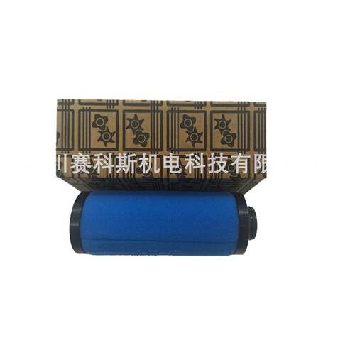 DD310+ PD310+阿特拉斯精密过滤器滤芯2901200408 2901200308
