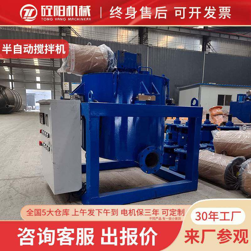 广东厂家1立方桩机水泥制浆搅拌后台半自动搅拌桶全自动搅拌机