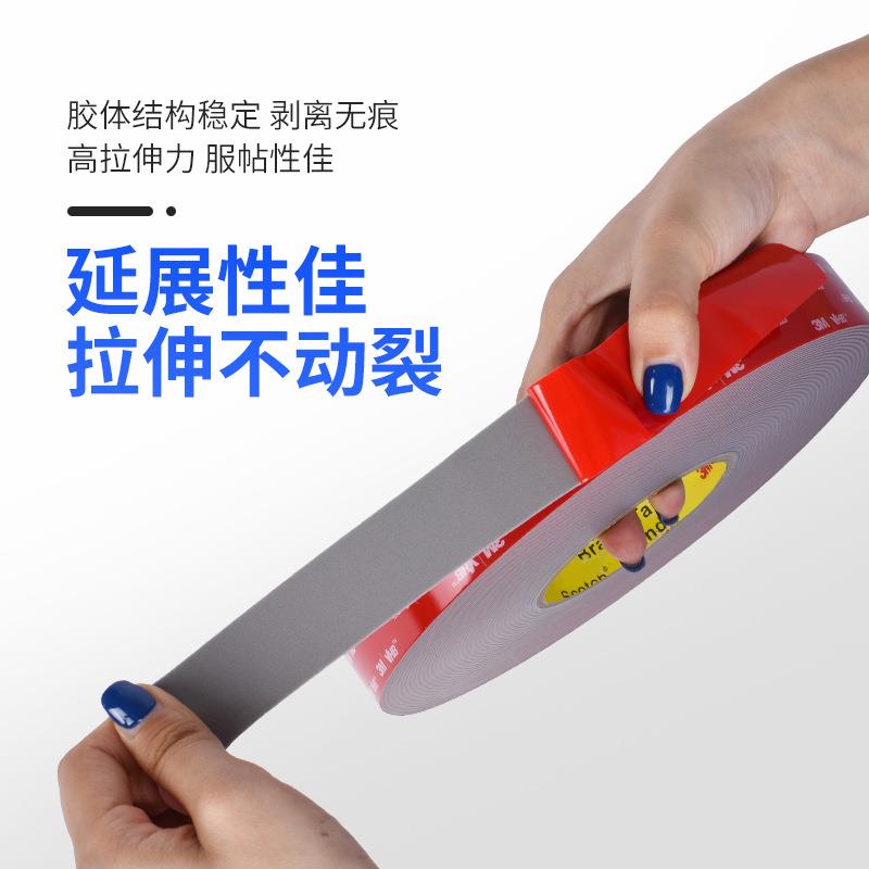 3m双面胶 GPL-160GF耐低温VHB胶带多用高初粘度丙烯酸泡棉3M胶带