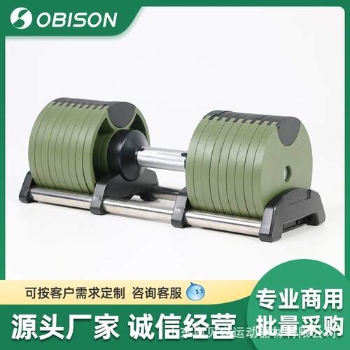 健身房器材快速可调节哑铃重量男女家用套装商用换片电镀哑铃组合