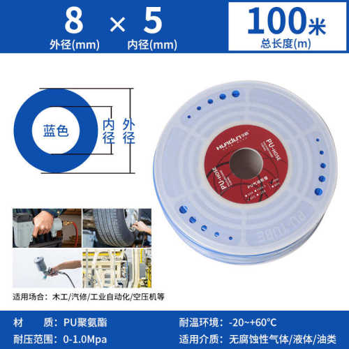 软管5mm子气管高压10/华峰/tpu纯6./气泵8耐高温气动12料空压机