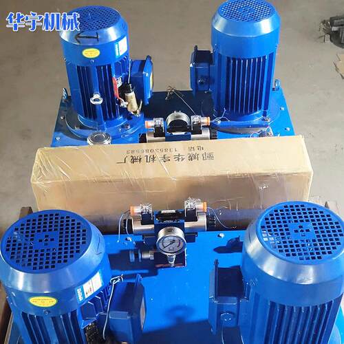 380v船用双电动泵站液压站 双作用液压电动油泵液压泵站非标系统