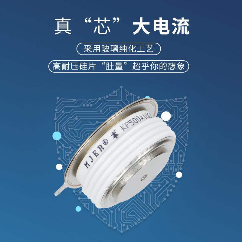 KP平板式式软启动可控硅晶闸管KP500A800A100板0A平高炉频炉中频