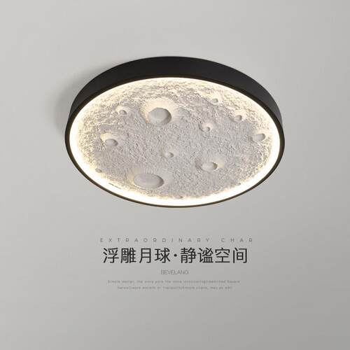 石膏灯卧室吸顶灯设计师款网红月球灯创意时尚艺术浮雕石膏壁灯