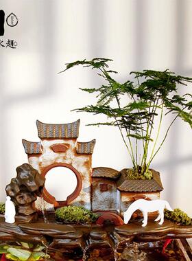 新款流水 流趣水陶办瓷新中鱼缸装饰摆件公室风式水招财创意摆设