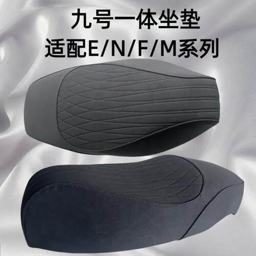 车M/E/N/F感应坐垫m95cF90mf30cE200N7085机械师座垫改装