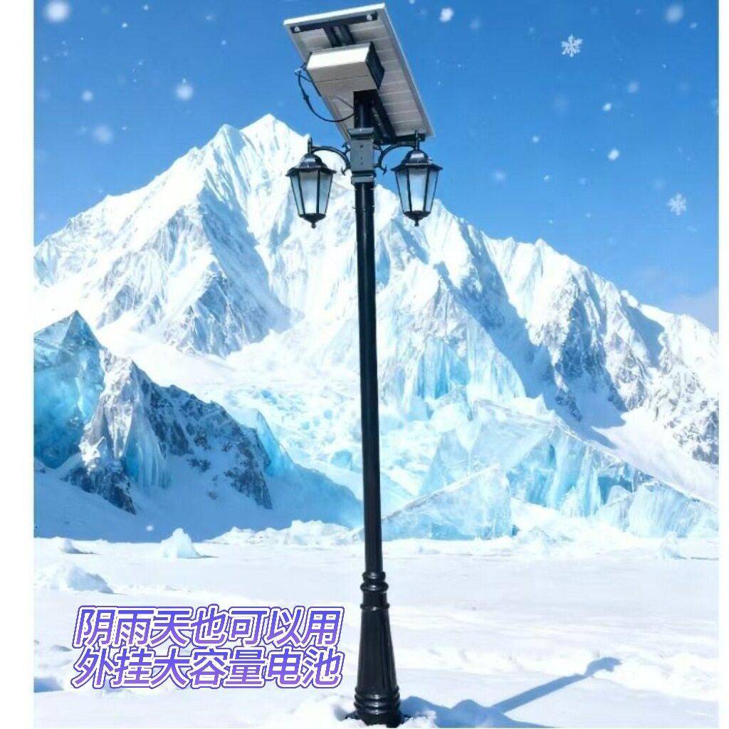 欧式户外防水别墅装饰超亮LED农村项目花园锂电池庭院太阳能路灯