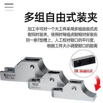 单向重型蛤蟆钳m16蛤蟆夹具cnc加工中心防锈重切削侧面夹子固定器
