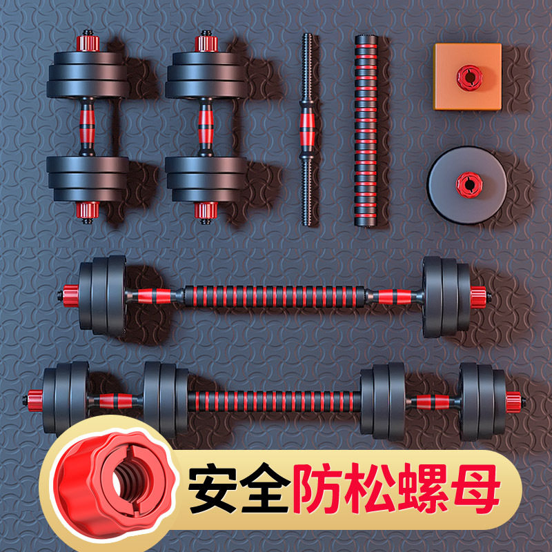 哑铃男士健身锻炼器材套装壶铃