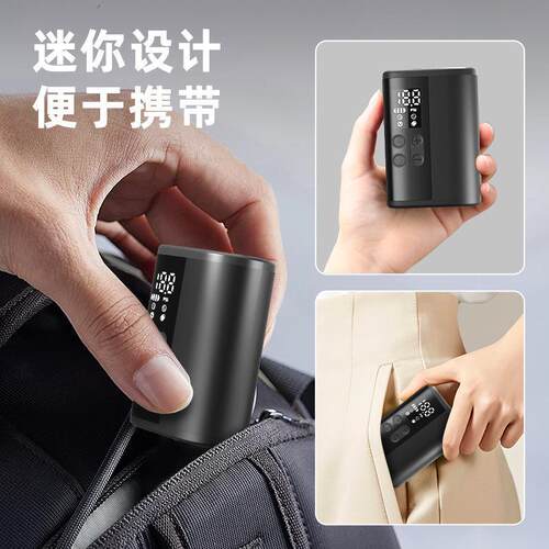 迷你多功能篮球便携式气泵沃充打气筒排球通用球类新 电动足球