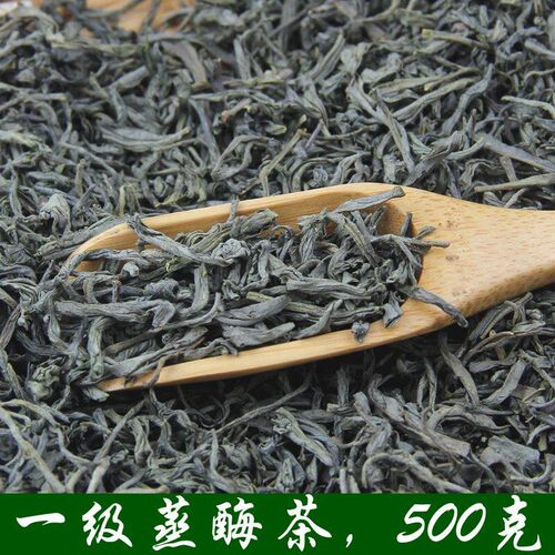 新疆包邮绿茶 云南大叶种绿茶 耿马蒸酶茶 磨锅茶 露珠茶一级500